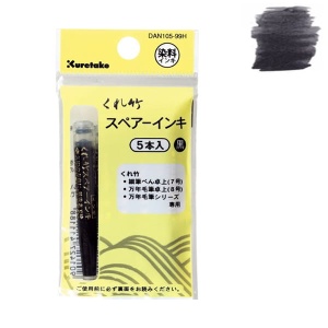 Naboje do Brush Pen Kuretake - czarne barwnikowe 5szt.