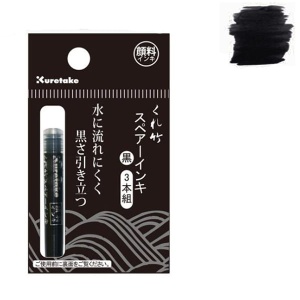 Naboje do Brush Pen Kuretake - czarne pigmentowe 3szt.