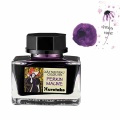 Atrament Kuretake Art Noveau 20ml - Perkin Mauve.jpg
