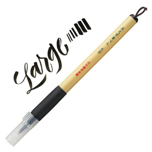Flamaster do kaligrafii Kuretake Bimoji Brush Pen L.jpg